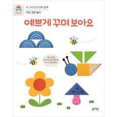 빅아이디어원목블럭