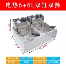 업소용 전기 튀김기 PC방 소형 프렌치프라이 휴게소, 전기 난방 6 + 6L 더블 실린더 더블 스크린