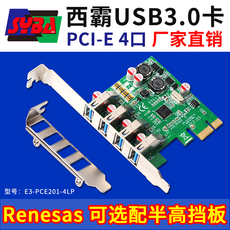 usb확장pce