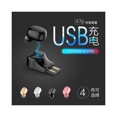 무선 블루투스 이어폰 미니 무선 블루투스 헤드셋 X11, D 로즈골드마그네틱usb충전