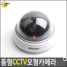 실내카메라 코인노래방 도난방지용 가짜 CCTV 모형카메라 모형감시카메라 모형CCTV, 상세페이지참조