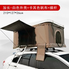 자동차 루프탑 텐트 차량용 하드 쉘 지붕 텐트 하드탑 케이스 2인용 야외 차박 캠핑, 롱 화이트 쉘 + 베이지 캔버스(215*127*26cm)