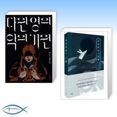 부치하난의우물