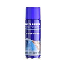 자동차유리유막제거제 습식코팅제 유리세정 300ml 발수코팅제, A. 유리유막제거제1보틀시험팩, 1개