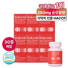 밸러니티 고순도 리포좀 글루타치온C 식약처 인증 인지질코팅 800mg, 6개, 30정