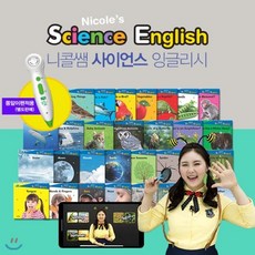 스콜라스틱팝펜