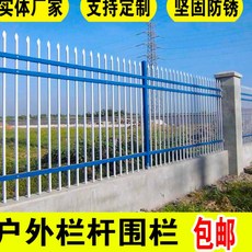링고 브랜드펜스 아시아 받침대 사파리 울타리핑크 꽃자수원 별장 보호 레일 아연강, 1. 5메터 고3이다 뿌리 가로바