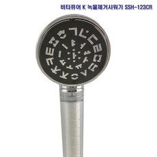 비타퓨어연수기
