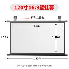 일체형빔스크린
