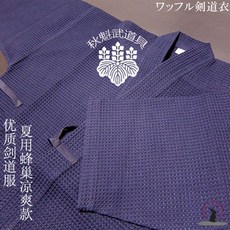 기능성검도복상의