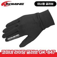 코미네이너글러브 TOP01