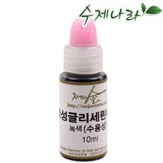 [자연의숲] 수용성색소 글리세린색소 수제나라, 녹색, 10ml - 글리세린색소