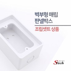 단프라판넬