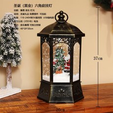 크리스마스 산타할아버지 LED조명 오르골 가로등, 크리스마스 블랙 골드 육각정원 램프