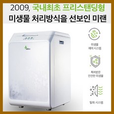 [K마크소멸인증!] 미랜 미생물 음식물처리기 친환경 가정용 저소음 음식물 쓰레기통 소멸기, 미 랜 FD-015M