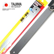 TAJIMA 톱날 NK-S240P 알루미늄톱날 파이프톱날 교환날, 1개