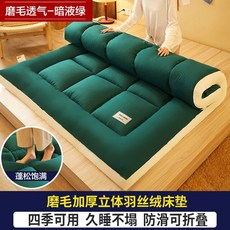 토퍼매트 푹신한 패밀리 거실 토퍼 실내 장식 싱글 및 더블 폼 이불 침대 4