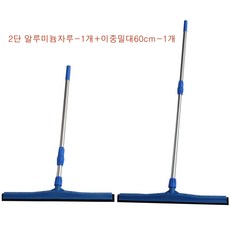 가나다용품 PVC이중바닥밀대60cm SET 스펀지밀대 스퀴지 물기제거밀대 물밀대 건물 빌딩 상가 물청소밀대, 1개