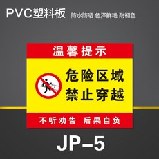 jmejp5