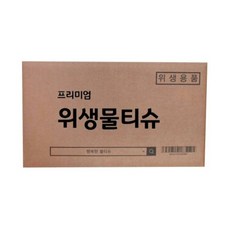 업소용 물티슈 고급형 1000매 도톰한 두꺼운것 60g 800매 식당용 일회용 대용량 개별포장 무지 물티슈 엠보 물수건