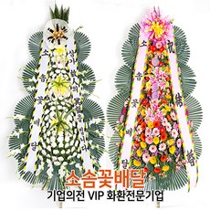 소솜