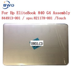 14인치fhd노트북교체패널