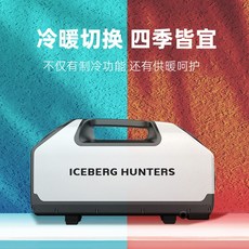 아이스버그에어컨