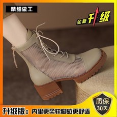 여름망사통굽워커공군화