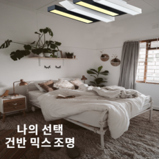 피아노조명