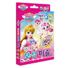 반짝반짝 캐치 티니핑 스티커 보석 퍼즐 sen*41347Fd