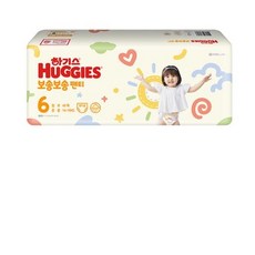 보송보송6단계
