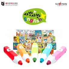 샤방샤방잉글리쉬