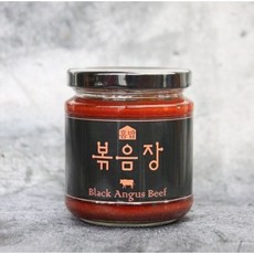 비건볶음고추장