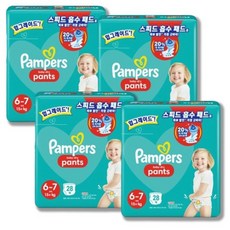 하기스방수기저귀7단계