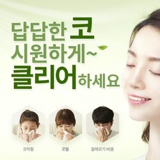 코클리어