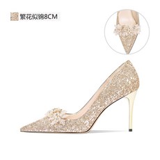 스텔레토힐대여