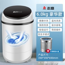 소형자동탈수기