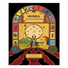 마더피스이프북스