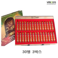 천년정성 비트로시스 산삼배양근 그대로 3박스/생체 30 000mg 특이사포닌 Rg3 Rk1 Rg5 함유, 30병, 20ml