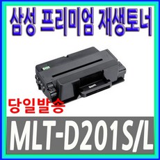 sl-m4030nd