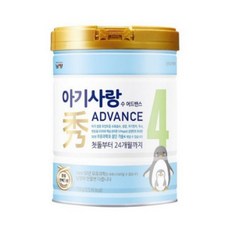 아기사랑수4단계