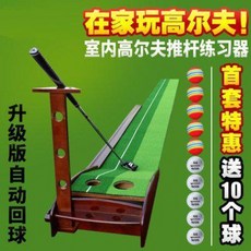 퍼팅레슨골프스윙분석 집에서가정용 홈스크린자 골프 퍼팅 그린 연습장 매트 사무실서 가재도구, 02 3m 연습 퍼트