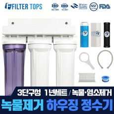 필터탑스6~10