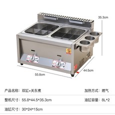 더블독