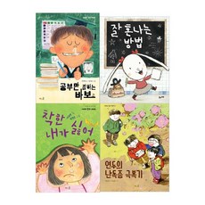 초등 필수 2학년 국어 필독서 세트(2021), 풀과바람