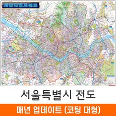 서울전시 추천 내돈내산 쇼핑 정보