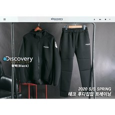 레인보우 디스 네오프렌 테크 후드집업 트레이닝 세트