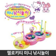 헬로키티낚시놀이