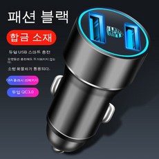 파워차처이동형충전기구매