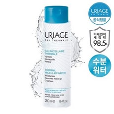 유리아쥬클렌징워터